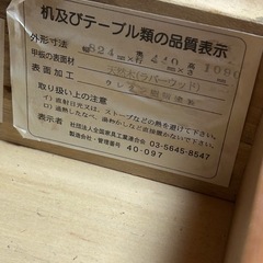 ライティングデスク　の画像