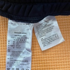 adidas ジャージセットアップ②の画像