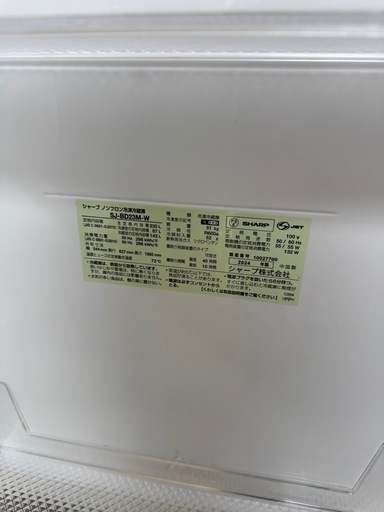 SHARP SJ-BD23M