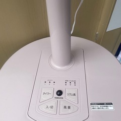 扇風機　2023年製　YAMAZENの画像