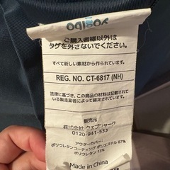 ヨギボーマックス　の画像