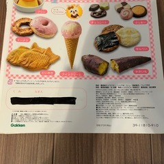 みみちゃん絵本8冊の画像