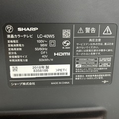 SHARP製40型テレビ&テレビ台セットの画像