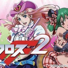 マクロスフロンティア2 スロット実機の画像