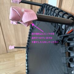 
商談中【差し上げます】トランポリンの画像