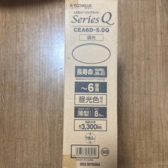 LEDシーリングライト Series Q 調光 6畳 プレーン CEA6D-5.0Qの画像