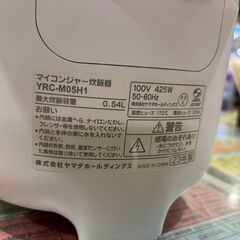 【愛品館 市原店】ヤマダ電機　マイコン炊飯ジャー　YRC-M05H1　【愛市IFC054004-104】の画像