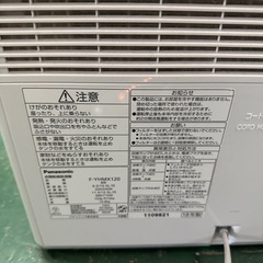 Panasonic！衣類乾燥除湿機！の画像
