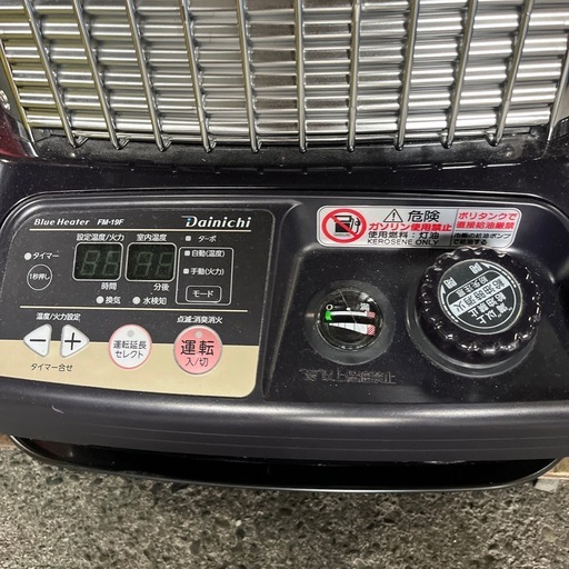 ☆ジャンク品☆ダイニチ　ブルーヒーター　燃焼確認済み　2020年製