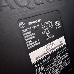 AQUOS えき液晶テレビの画像