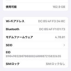 iPhone13 256㌐ 初期化済 SIMフリー
📱🔌の画像