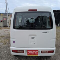 ハイゼットカーゴオートマ‼️‼️の画像