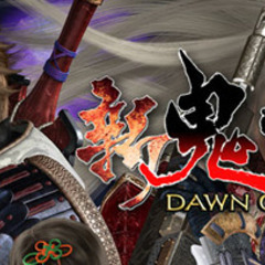 新鬼武者 DAWN OF DREAMS スロット実機の画像