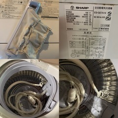 シャープ 洗濯機 ES-GE7A SHARP 穴なし 縦型 7キロ 7kg の画像