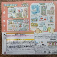 「すみっコぐらし」フェルティミシン＆専用たっぷりセット（未使用）の画像