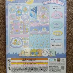 「すみっコぐらし」フェルティミシン＆専用たっぷりセット（未使用）の画像