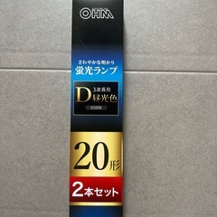 新品未使用🆕✨蛍光ランプ1本の画像