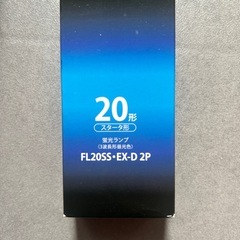 新品未使用🆕✨蛍光ランプ1本の画像