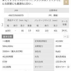 LEDシーリングライト Series Q 調光 6畳 プレーン CEA6D-5.0Qの画像