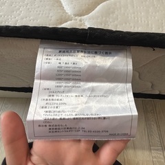 ダブルベッド　マットレスのみ　の画像