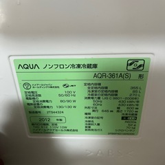 冷蔵庫（決まりました）の画像