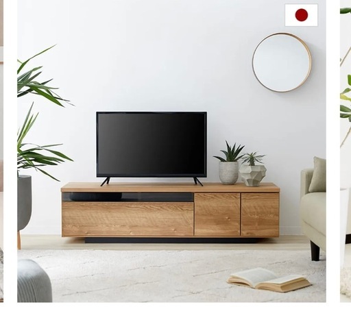 てれびだいテレビ台