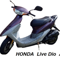 ライブディオzx AF34　部品取りの画像