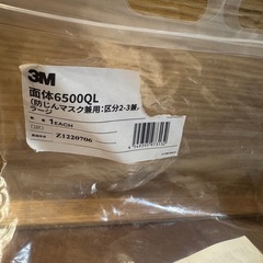 3M 防じんマスクの画像