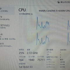 NEC大画面ノートPC Win11/Office/i5/8GB/SSD500Gの画像