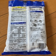 掃除機パックの画像