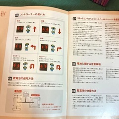 マグフォーマー
の画像