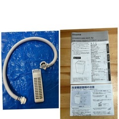 11/16配達 ヤマダ電機 全自動洗濯機 2022年製 の画像