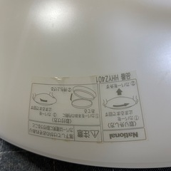 シーリングライト　8畳の画像