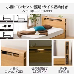 【2023年購入】ニトリ　ダブルベッドフレーム　ミドルブラウンの画像