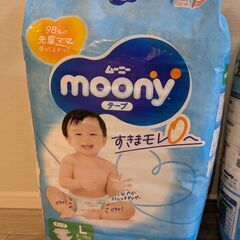 moonyムーニー　赤ちゃん用紙おむつ　Lサイズ　テープタイプ　約160枚　取りにこれる方限定の画像