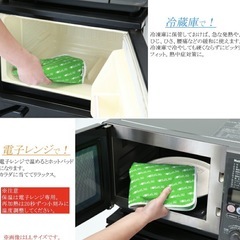 ホット&クールパットの画像