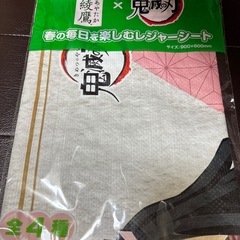 女の子用品の画像