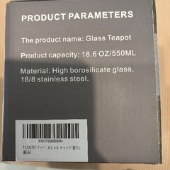 【未使用•未開封】ティーポットの画像