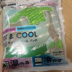 ホット&クールパットの画像