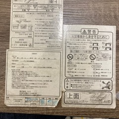 ニトリ こたつ・掛け布団・敷布団セットの画像