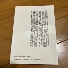 セールスの基本の画像