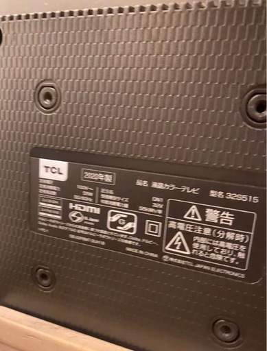 32型テレビTCL 【リモコンとカードあり】