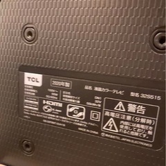 32型テレビTCL 【リモコンとカードあり】の画像