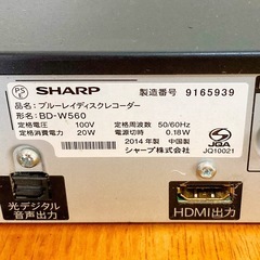 SHARP ブルーレイレコーダーの画像
