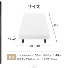 譲ります！セミダブルコイルマットレスの画像