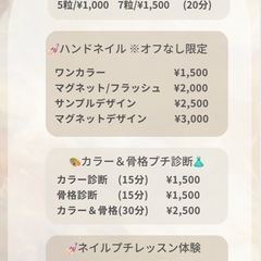 11月30日(日)うちなー希望フェスinうるみん