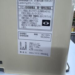 【引取限定】象印 RZR-DH052XN 玄米保冷庫 鍵2本付き【ハンズクラフト八幡西店】の画像