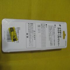 第二種電気工事　技能試験ケーブルとワイヤーストリッパー中古の画像