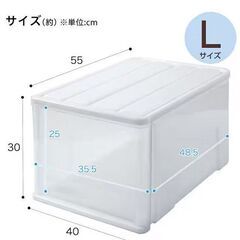 クローゼットケース セレスFD  S/M/L【ニトリ】の画像