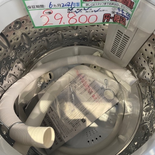 配送可【ヤマダ】7K洗濯機★2021年製　分解クリーニング済み/6ヶ月保証付き【管理番号1108】臣